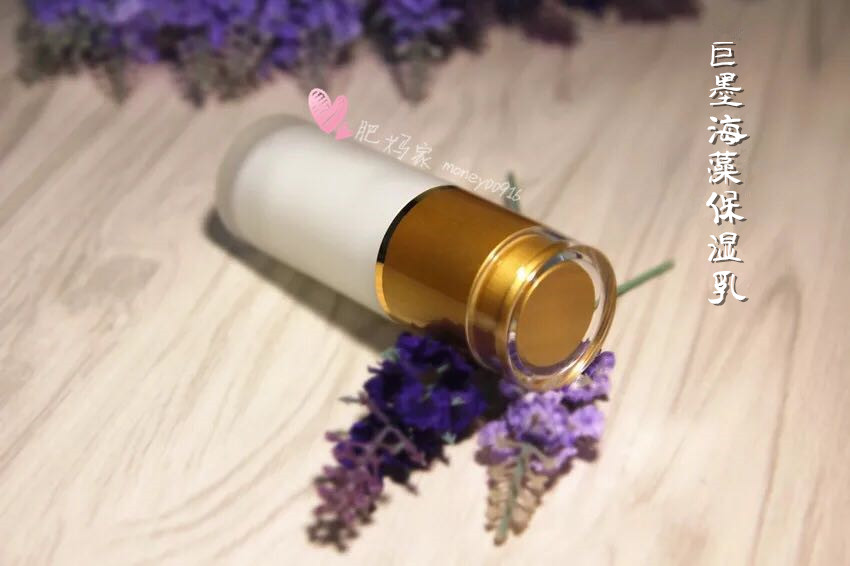 Fat Mom Giant Ink Seaweed Moisturizing Milk Lock Water Lifting Firming Fine Line Cells New Brightening Whitening 50ml