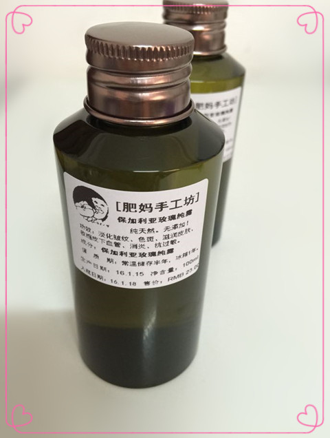 Fat Mom Bulgarian Rose Hydrosol Whitening Moisturizing Anti-Sensitive Pore Reduction Face Yellow 100ml