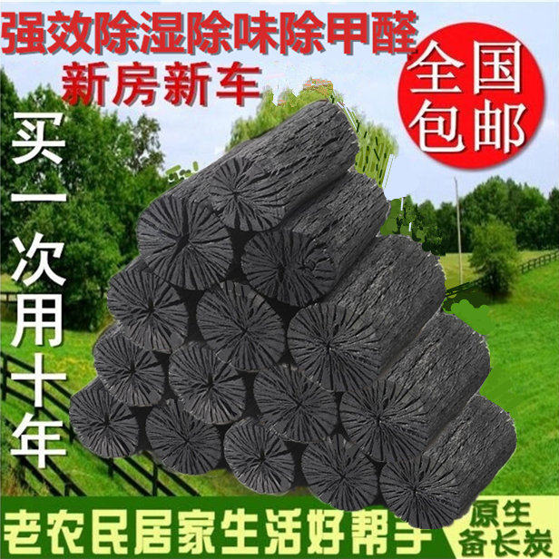 Activated charcoal package new house decoration long charcoal bamboo charcoal charcoal package dehumidification moisture-proof deodorant odor removal formaldehyde household interior