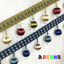 Curtain short hanging beads colored decorative beads hanging ears small spacing beef tendon beads curtain fabric decorative accessories accessories