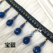 New high-end curtains European beads lace curtains hanging beads pendant lace accessories curtain decoration bottom edge