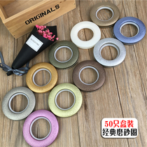(50 boxed) New Frosted curtain ring perforated ring silent nano ring Roman rod hole ring curtain ring buckle