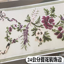 24 cm wide classical Chinese jacquard edge wide edge window fabric art soft dress splicing edge Pillow Cushions Accessories bag edge