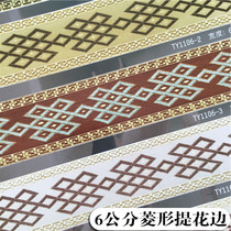 6cm wide fabric Hanfu jacquard decorative webbing curtain stitching side wide edge pillow cushion edge accessories accessories