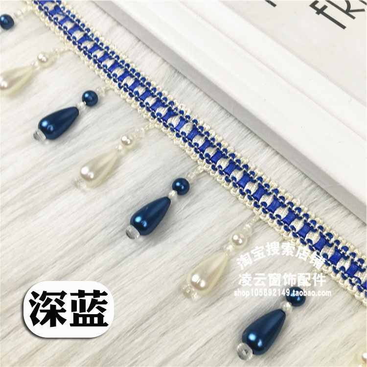 Exquisite Curtain Lace Bead Curtain Two-color Pearl Pendant Pendant Bead Curtain Decoration Bottom Side Accessories