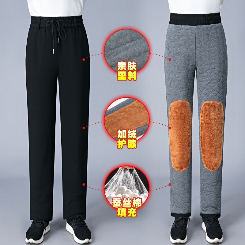 Upscale silk cotton pants men's gush thickened winter daddy pants in elderly men's pants warm outside wearing grandpa-Taobao