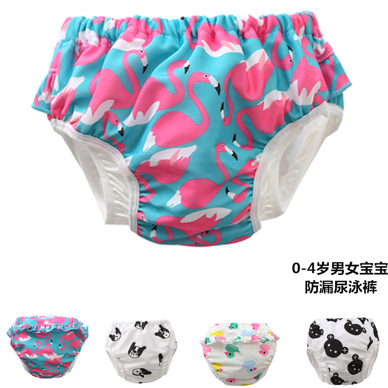 Children's swim trunks boys and girls swimsuit mother and baby shop washable waterproof leak-proof 0--3 years old baby baby swim trunks