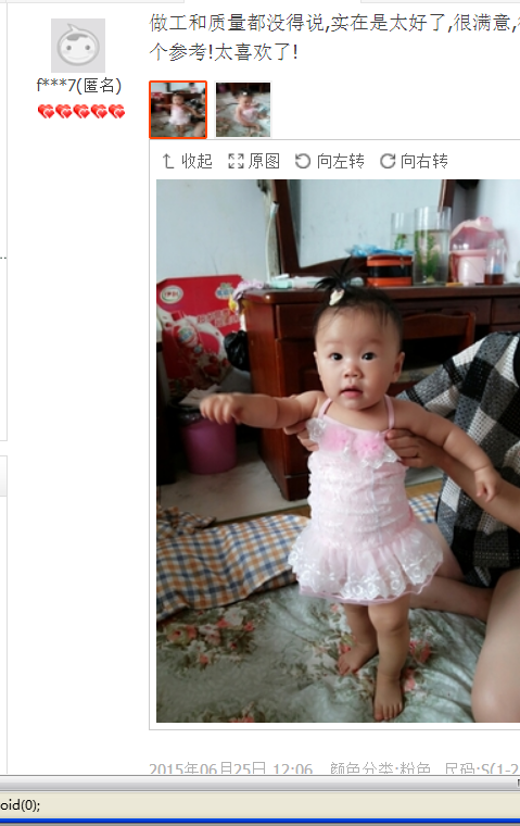 Maillot de bain fille - Ref 2547482 Image 165