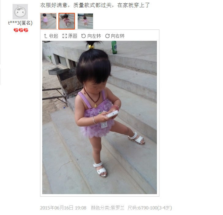 Maillot de bain fille - Ref 2547482 Image 75