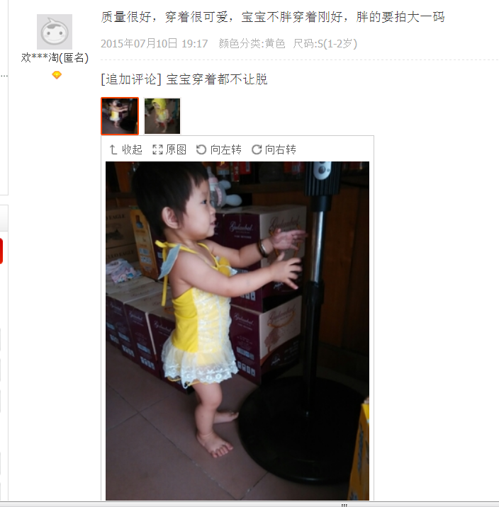 Maillot de bain fille - Ref 2547482 Image 173