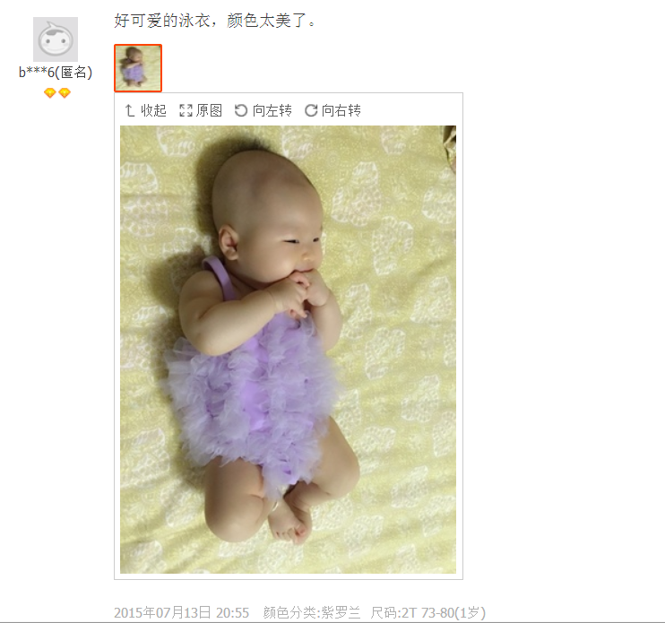 Maillot de bain fille - Ref 2547482 Image 73