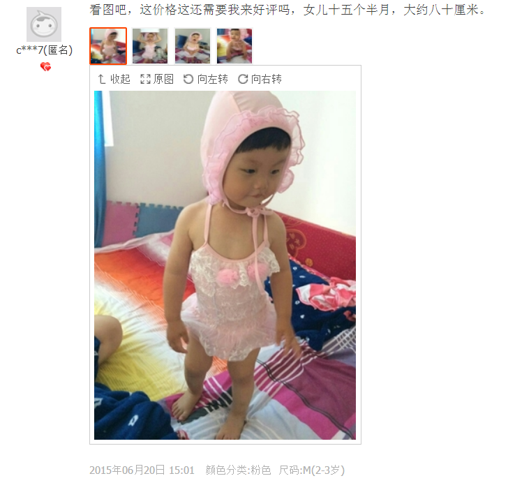 Maillot de bain fille - Ref 2547482 Image 181