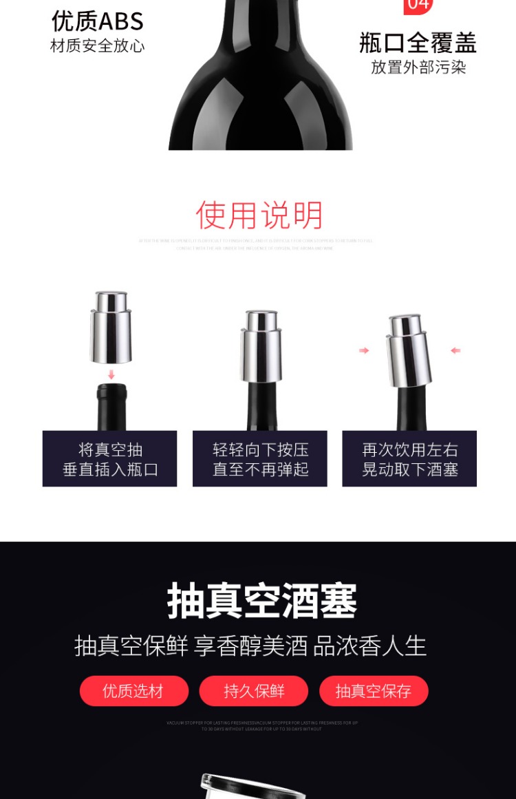 Phục vụ rượu vang, nút chai rượu vang, nút chai rượu vang, nút chai rượu vang, nút rượu vang, nút chai chân không, nút chai rượu vang, hộ gia đình các loại ly rượu