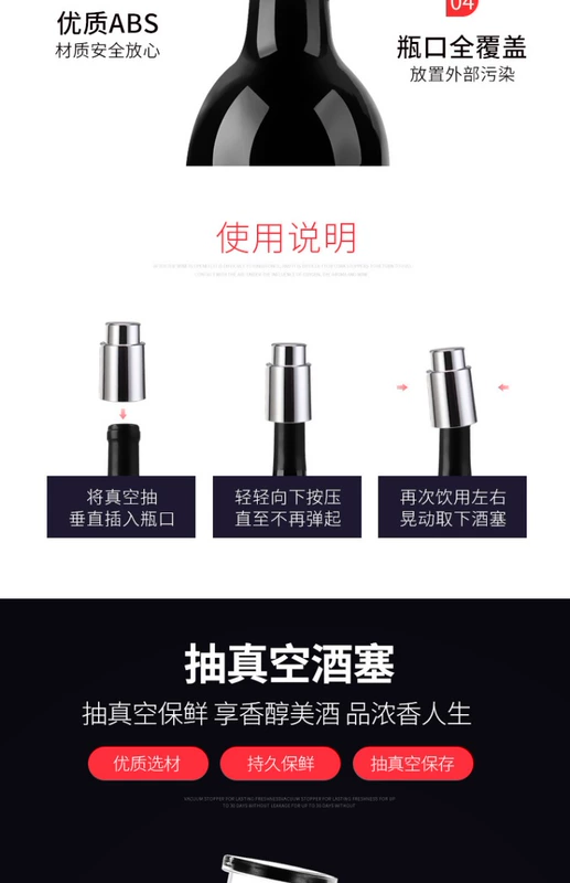 Phục vụ rượu vang, nút chai rượu vang, nút chai rượu vang, nút chai rượu vang, nút rượu vang, nút chai chân không, nút chai rượu vang, hộ gia đình ly uống rượu vang cao cấp
