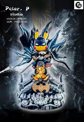 (Li Xiaoxi's brother) Peter p DC resonance Batman Pikachu Pokémon Limited model GK