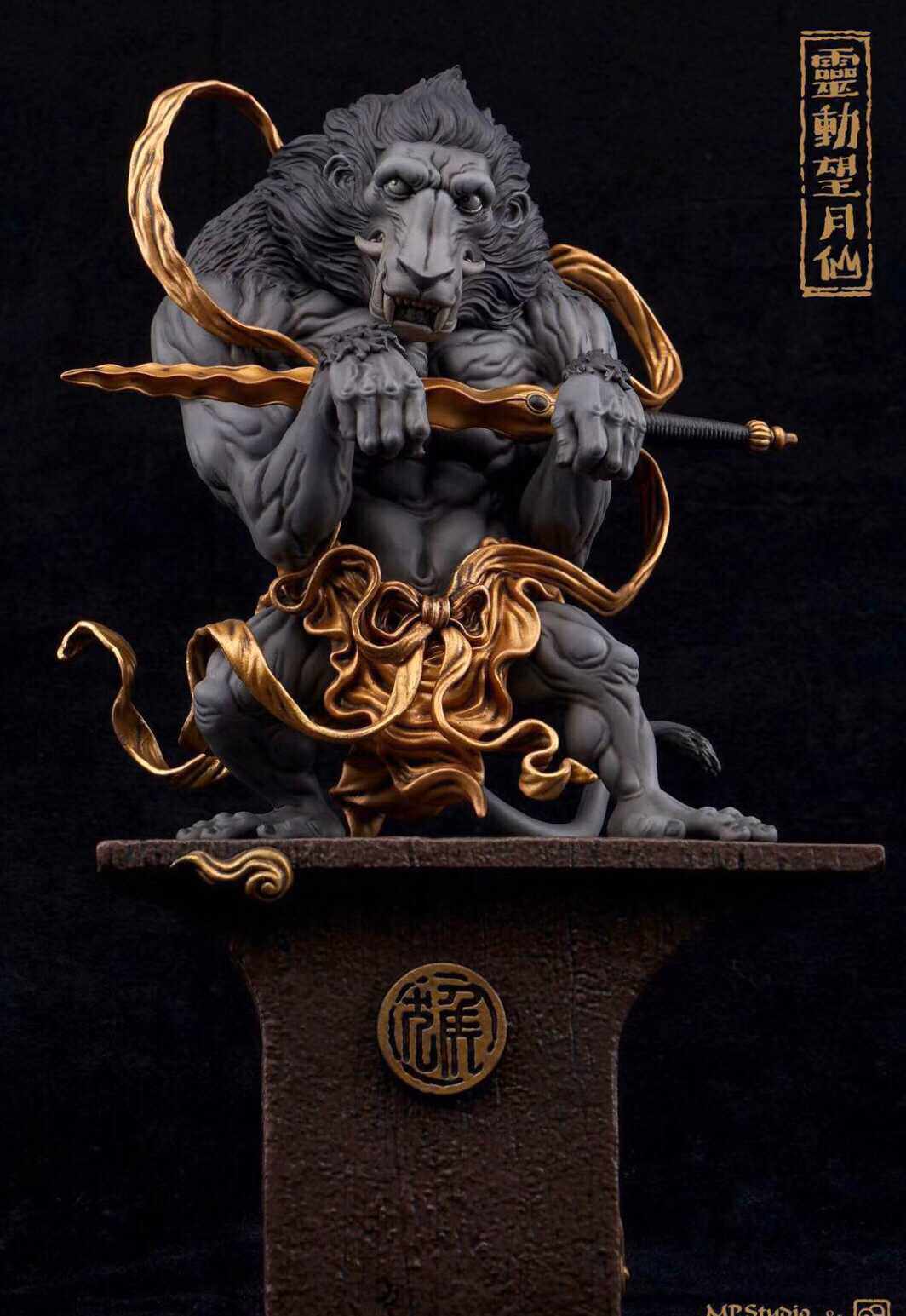 (Li Xiaoxi's younger brother) MP Zodiac Zodiac Black Gold Version Monkey Fairy Soul Moving Moon Fairy model