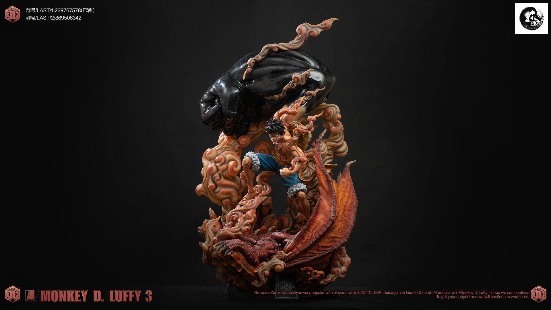 (Li Xiaoxi's younger brother) LASTSLEEP LS Three-stall grass hat regiment Ruff limited model GK