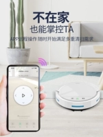 Автоматический робот для домашнего использования, умный пылесос, «три в одном», полностью автоматический