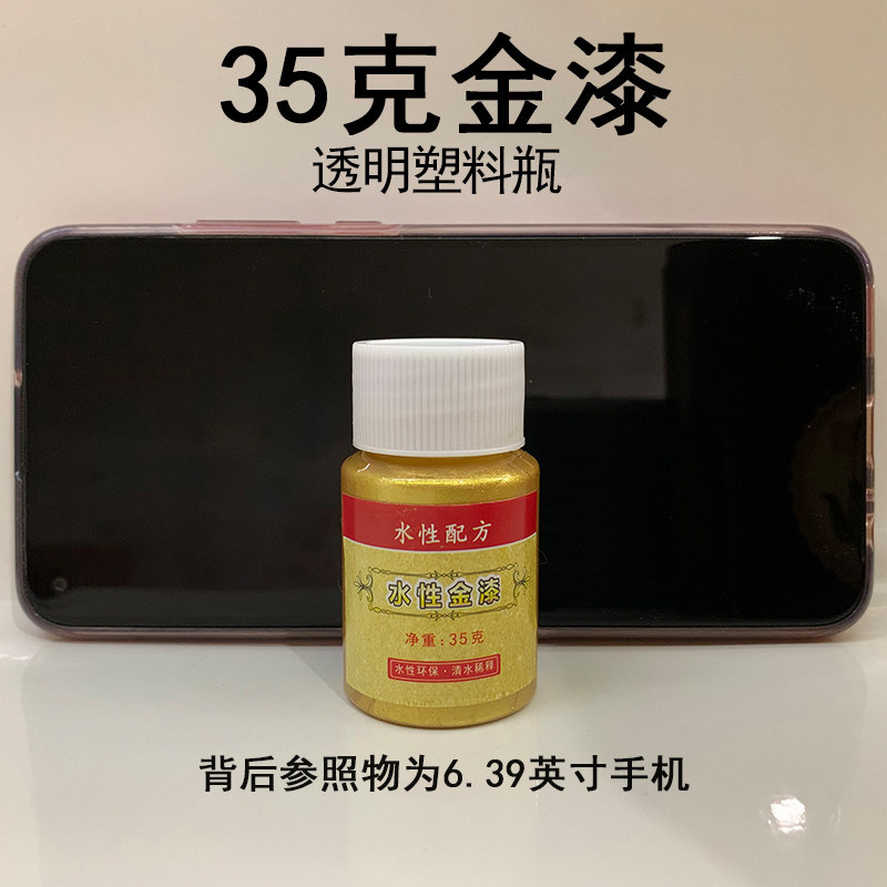 Gold paint Water-based golden yellow glitter paint Wood gypsum Wrought iron door fence Cement surface Tombstone Temple exterior wall