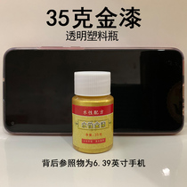 Gold Lacquer Water-based Golden Flash Lacquered Wood Gypsum Iron Art Iron Gate Fencing Cement Surface Tombstone Temple Exterior Wall