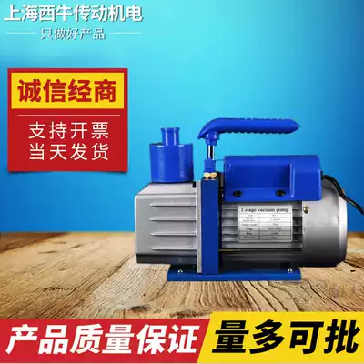 Single stage vacuum pump RS-1 with table valve extraction small vacuum pump RS-1 laboratory small vacuum pump 120W