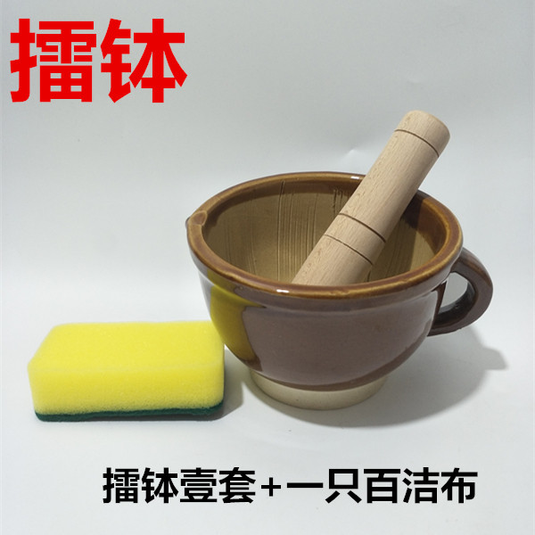 The Xiangdish Ring Bowl of Fried Egg Whizzli Peppers Mashed Garlic Bowl and Fried Tea Grinding Peach River Ring Tea Bowl for sending no lacquered beech wood sticks