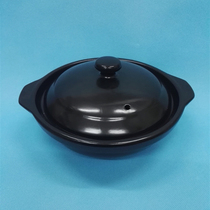 Yingyu casserole casserole rice casserole yellow Braised Chicken Rice special casserole pot high temperature resistant to burning shallow casserole can clear fire