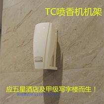 Music 100 Beauty TCell Lasting Air Freshener Spray Aroma Machine Imported Except Taste Spray Aroma Machine Fragrant Lavender Toilet Spray