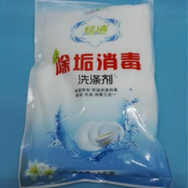 Light cleaning powder melamine removing stains and removing yellow powder imitation porcelain bleaching and soaking cleaning powder removing yellow stains