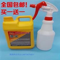 Dust air conditioning fin cleaner Air conditioning cleaner Air conditioning cleaner to remove oil 2L bottle to send spray can