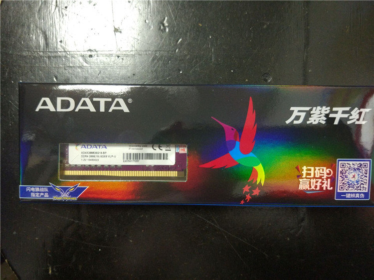 A-DATA 8G ddr4 2666 general four-generation new desktop computer memory bar