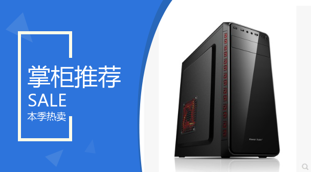 Assembly DIY No. 4 configuration list G4560