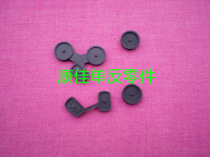 Canon 60D button behind the back button soft - leather replay button