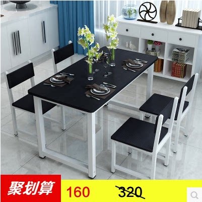 Household dining table Dining table and chair combination Modern simple economical small apartment type 4 people Rectangular one table and six chairs