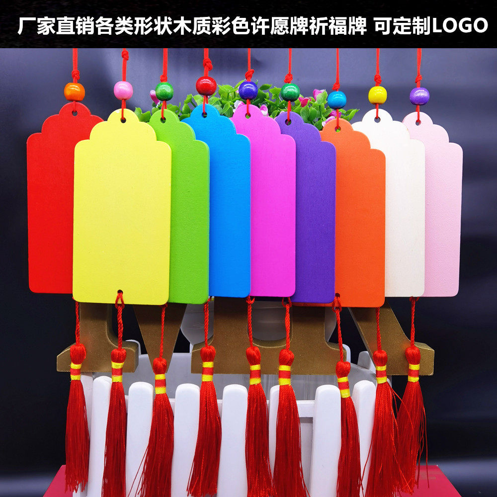 May wishes cards for blessing cards heart-shaped colorful wooden signs New Year's signature card Kindergarten decoration listed hanging cards can be printed LOGO