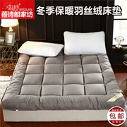 Nệm lông nhung ấm áp dày 15m1,8 m giường đôi mattress nệm ký túc xá sinh viên