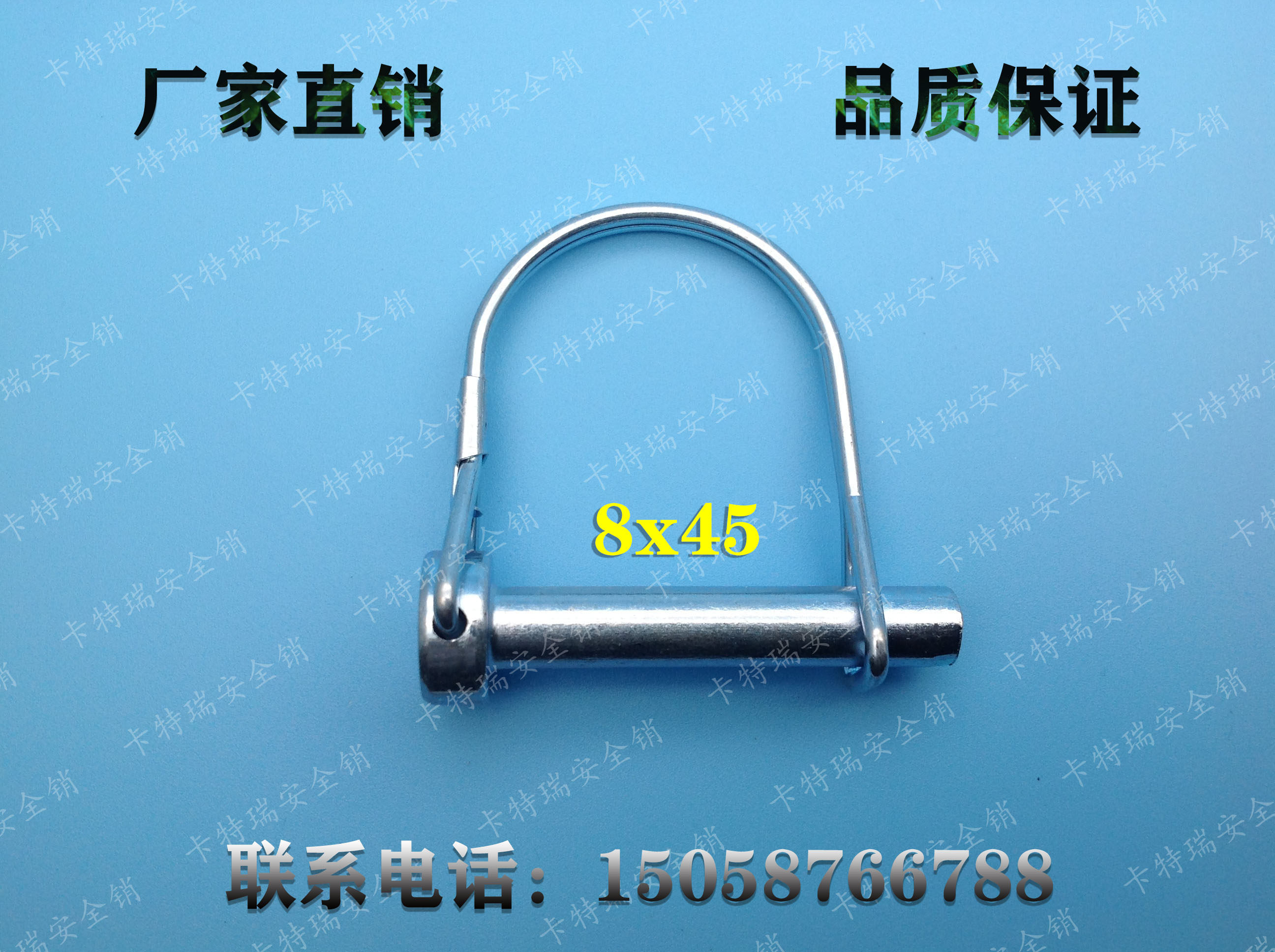 2021 Juhui sale 8x45 safety pin Blue and white zinc spring pin Semi-circular pin D-pin Insurance pin card pin