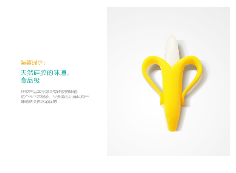 Ainmei silicone chuối bàn chải đánh răng teether bé cắn nhai trái cây silicone mol quầy bar chính hãng - Gutta-percha / Toothbrsuh / Kem đánh răng kem đánh răng cho bé 1 tuổi nuốt được