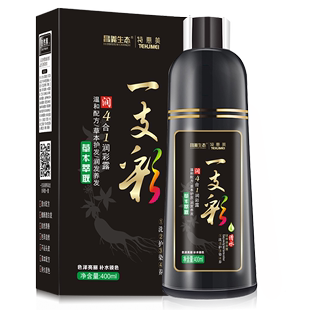 自然黑色植物染发剂400ml