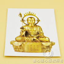 Photo Free Gland Tibetan King Bodhisattva statue photo benevolent Lotus Heart 7 inch 13 2*18 5cm