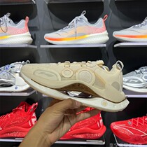 China Li Ning running shoes mens 2022 new Juying CRC running shoes shock-absorbing Xiao Zhan same sports shoes AZGS083
