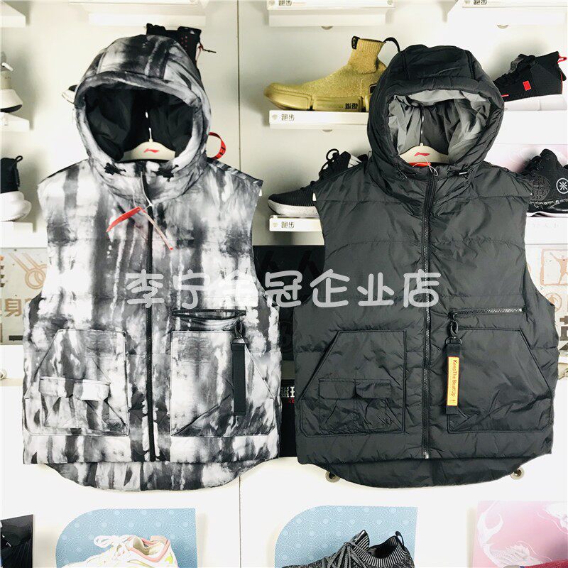 Li Ning down vest 2020 new sports fashion men warm windproof sports AMRP011) 007)035