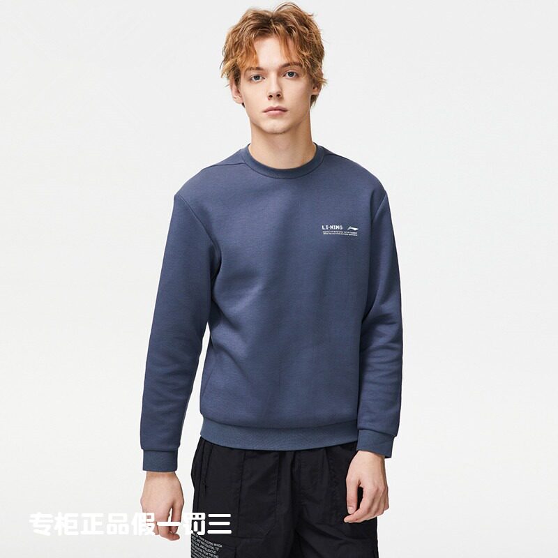 Li Ning 2021 Chunwei Men's Training Series Head Long sleeves Round Collar Blouses Spring Sportswear AWDR101