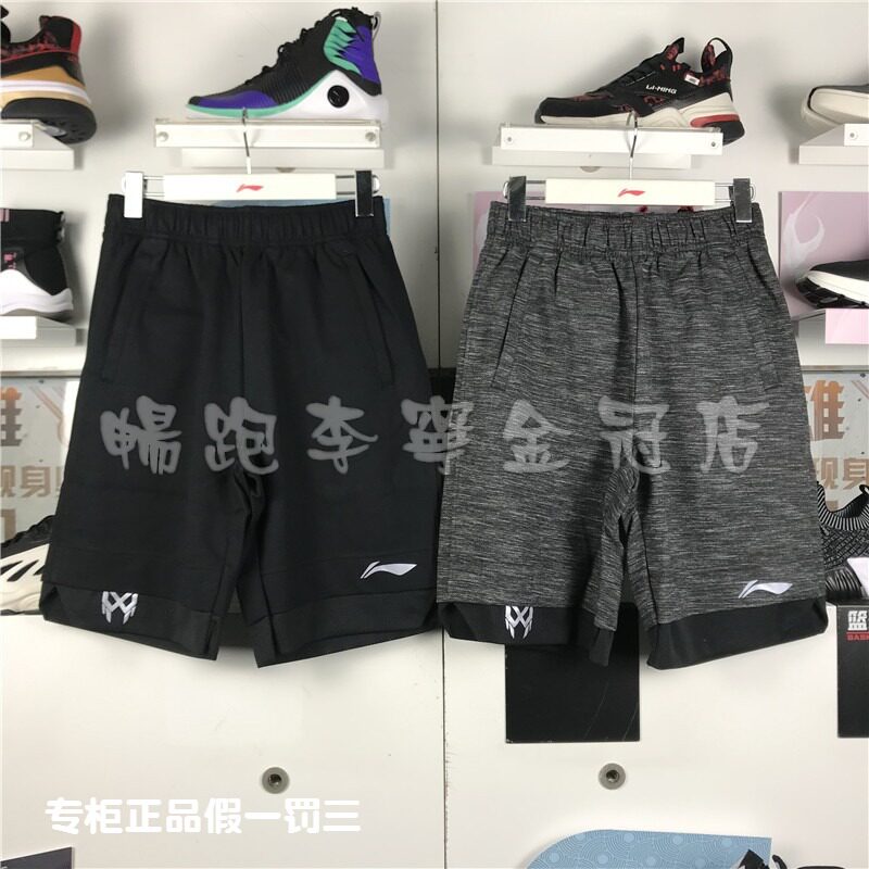 Li Ning 2018 Summer style comfort loose men's basketball series pure cotton sports shorts and pants AKSN101-3