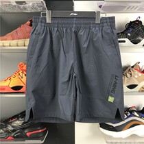 Li Ning 2021 summer new product training series fashion trend mens sports and leisure stretch shorts AKSR127