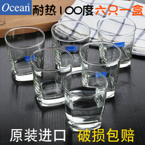 Imported ocean transparent glass cup microwave oven household glass tea cup milk cup whiskey glass 6