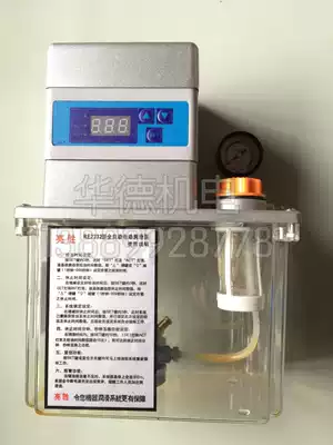 Electric lubrication pump RE-2232 200T 200X automatic lubrication pump machine tool lubrication pump 2L