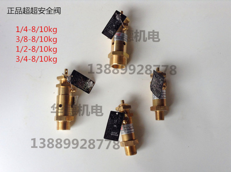 Zhejiang Super Safety Valve Piston Machine Steel Ball Air Compressor Safety Valve A28W-16T 4 minutes 6 points