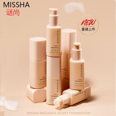 MISSHA Missha Nude Flawless Foundation 35g Isolation Light Concealer Moisturizing Long-lasting Makeup Without Smudging