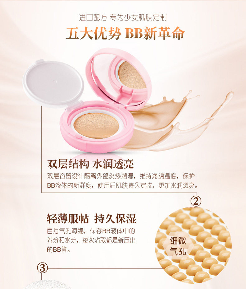 [Mua một tặng một] Laiwu air cushion BB cream che khuyết điểm trang điểm nude mạnh mẽ giữ ẩm lâu dài cách ly kem nền CC cream dạng lỏng kem nền chống nắng hàn quốc